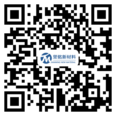 坚铭铝单板手机站